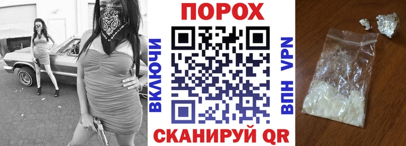купить наркотик  mega зеркало  АМФ Premium  Шенкурск 