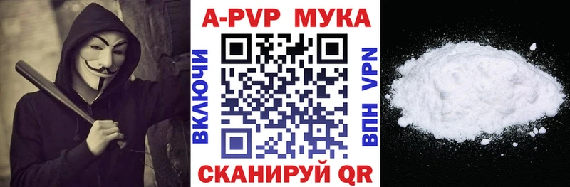 Alpha-PVP Crystall  Шенкурск 