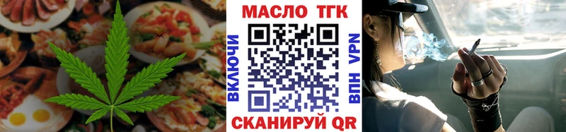купить  сайты  Шенкурск  Canna-Cookies марихуана 