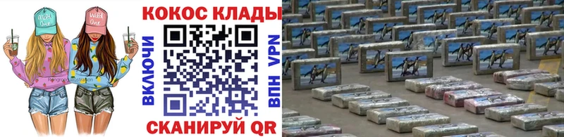 Кокаин Колумбийский  магазин  наркотиков  Шенкурск 