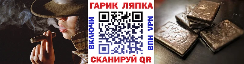 купить  цена  Шенкурск  ГАШ Premium 
