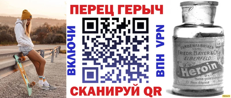 Героин хмурый  Шенкурск 