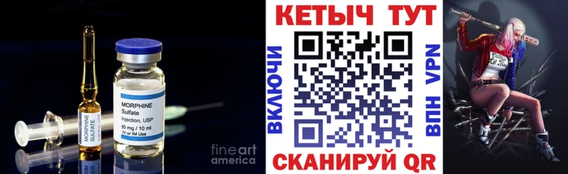 Кетамин VHQ  Шенкурск 