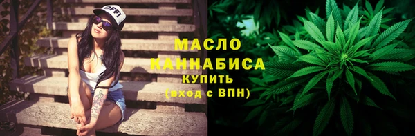 спайс Абдулино