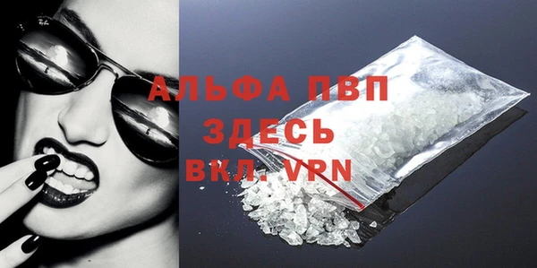спайс Абдулино