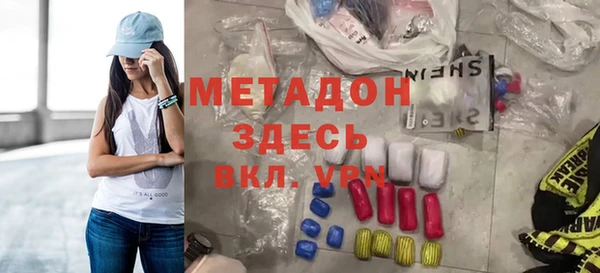 спайс Абдулино