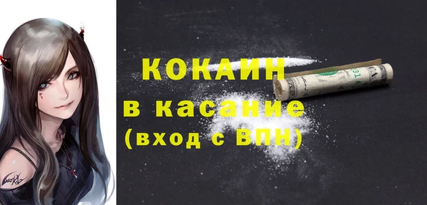кокаин Абаза