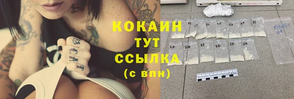 спайс Абдулино