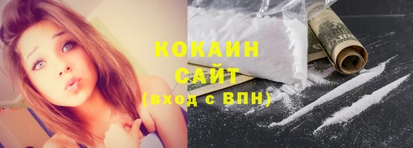 кокаин Абаза