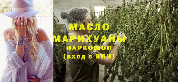 спайс Абдулино