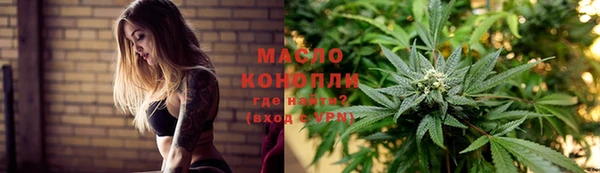 кокаин Абаза