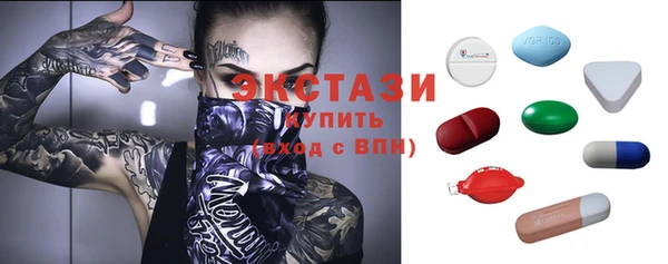 трава Абинск