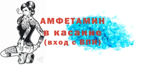 трава Абинск