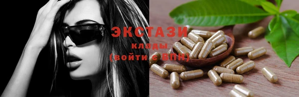 экстази Видное