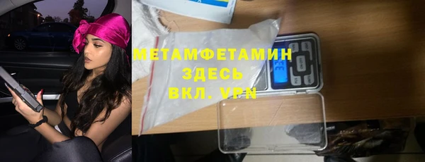 спайс Абдулино