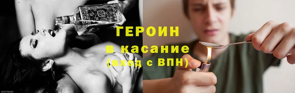 трава Абинск