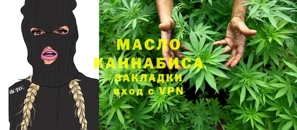 кокаин Абаза