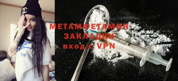 спайс Абдулино