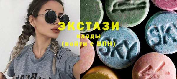 кокаин Абаза