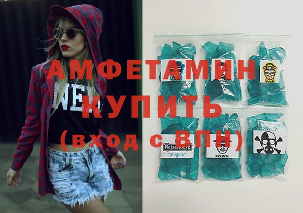 Альфа ПВП Весьегонск