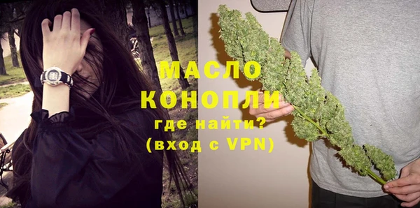спайс Абдулино
