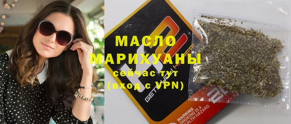 спайс Абдулино