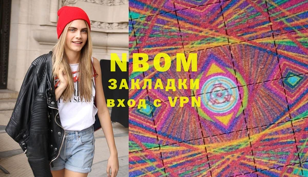 стаф Алексеевка