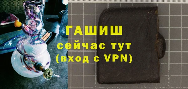 кокаин Абаза