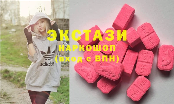 спайс Абдулино