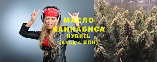 кокаин Абаза