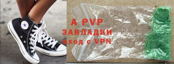 трава Абинск
