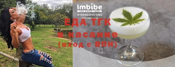 кокаин Абаза