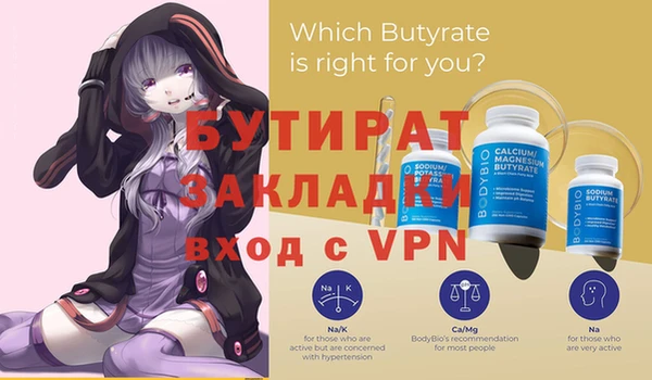 метамфетамин Нязепетровск