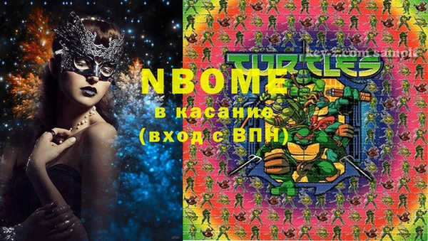 спайс Абдулино