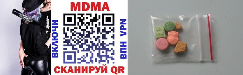 MDMA Molly  где купить наркоту  Шенкурск 