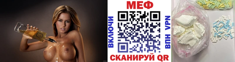 МЯУ-МЯУ mephedrone  Шенкурск 