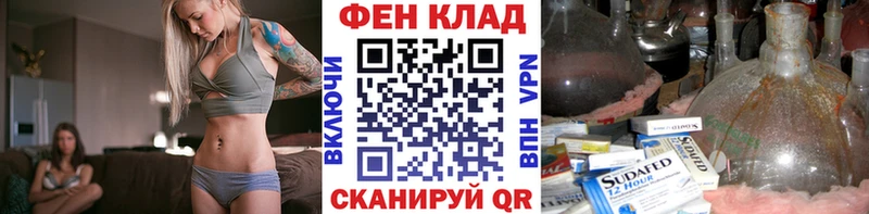магазин продажи наркотиков Шенкурск МЕТАМФЕТАМИН винт